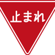 Japón. Wikimedia Commons